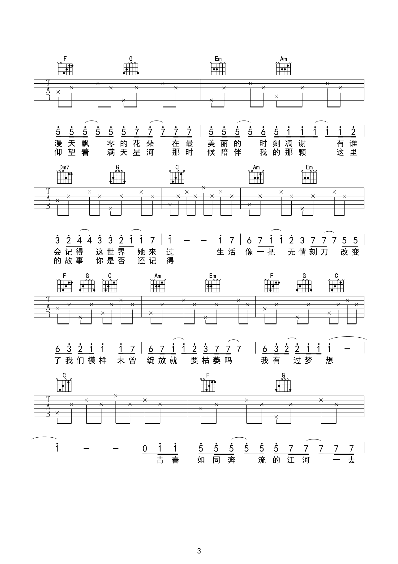 ¿ê×ÓÐÖµÜÀÏÄк¢¼ªËûÆ× Cµ÷