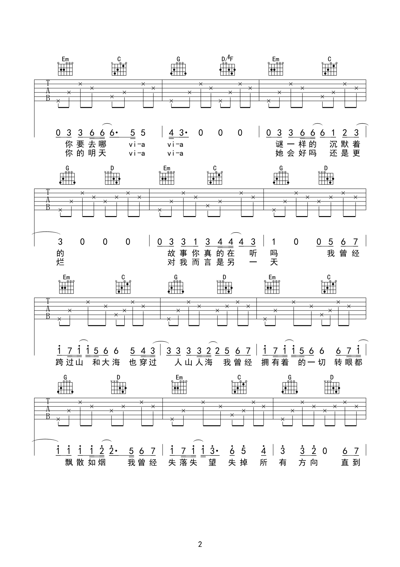 ����ƽ��֮·������ G��