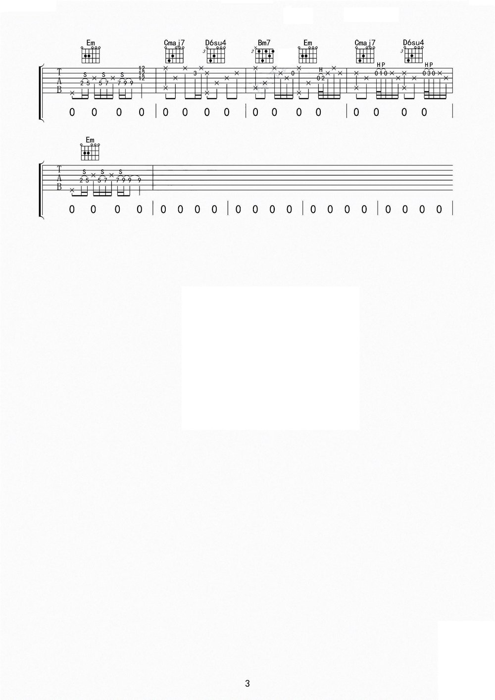 G调宋冬野斑马斑马吉他谱