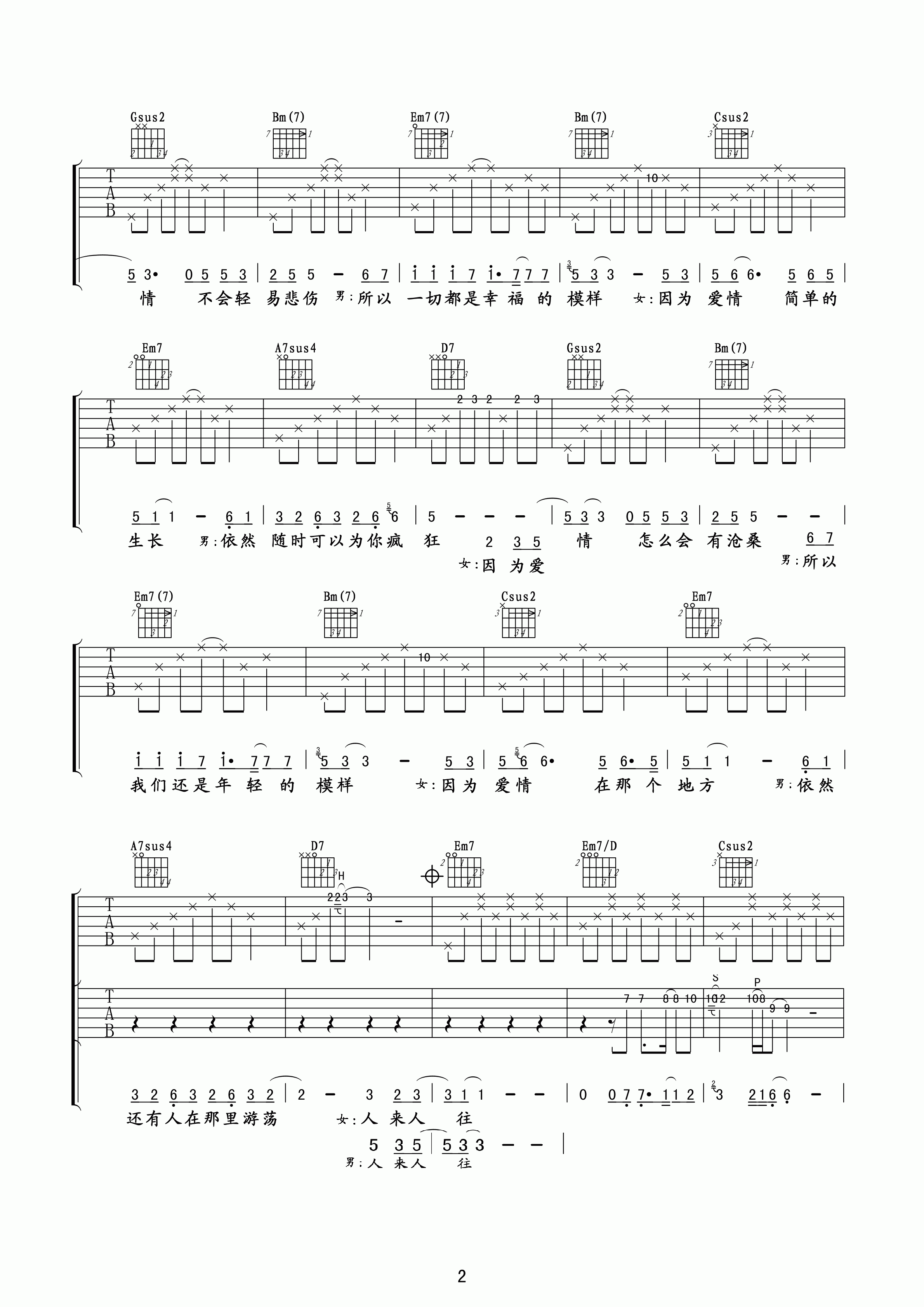 G����Ϊ���鼪����