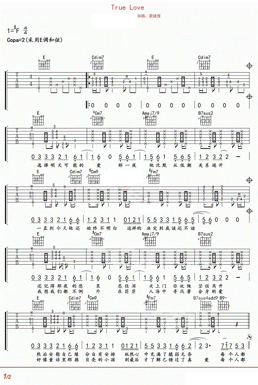 蔡健雅True Love吉他谱
