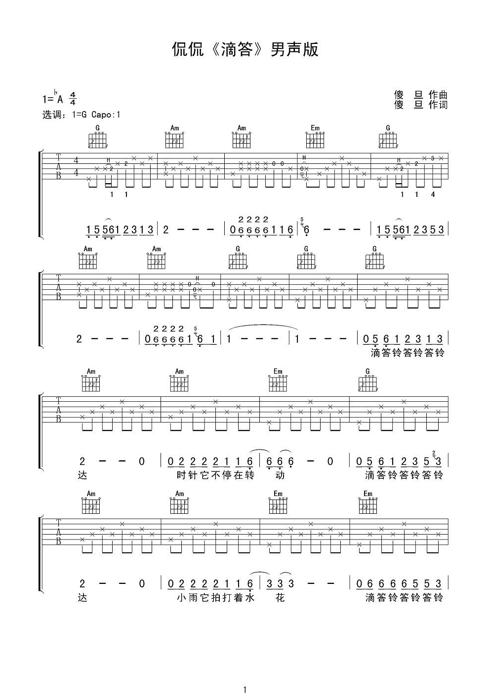 ٩٩µÎ´ð¼ªËûÆ× Gµ÷ÄÐÉù°æ