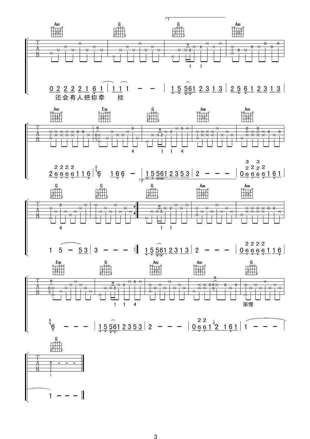 ٩٩µÎ´ð¼ªËûÆ× Gµ÷ÄÐÉù°æ