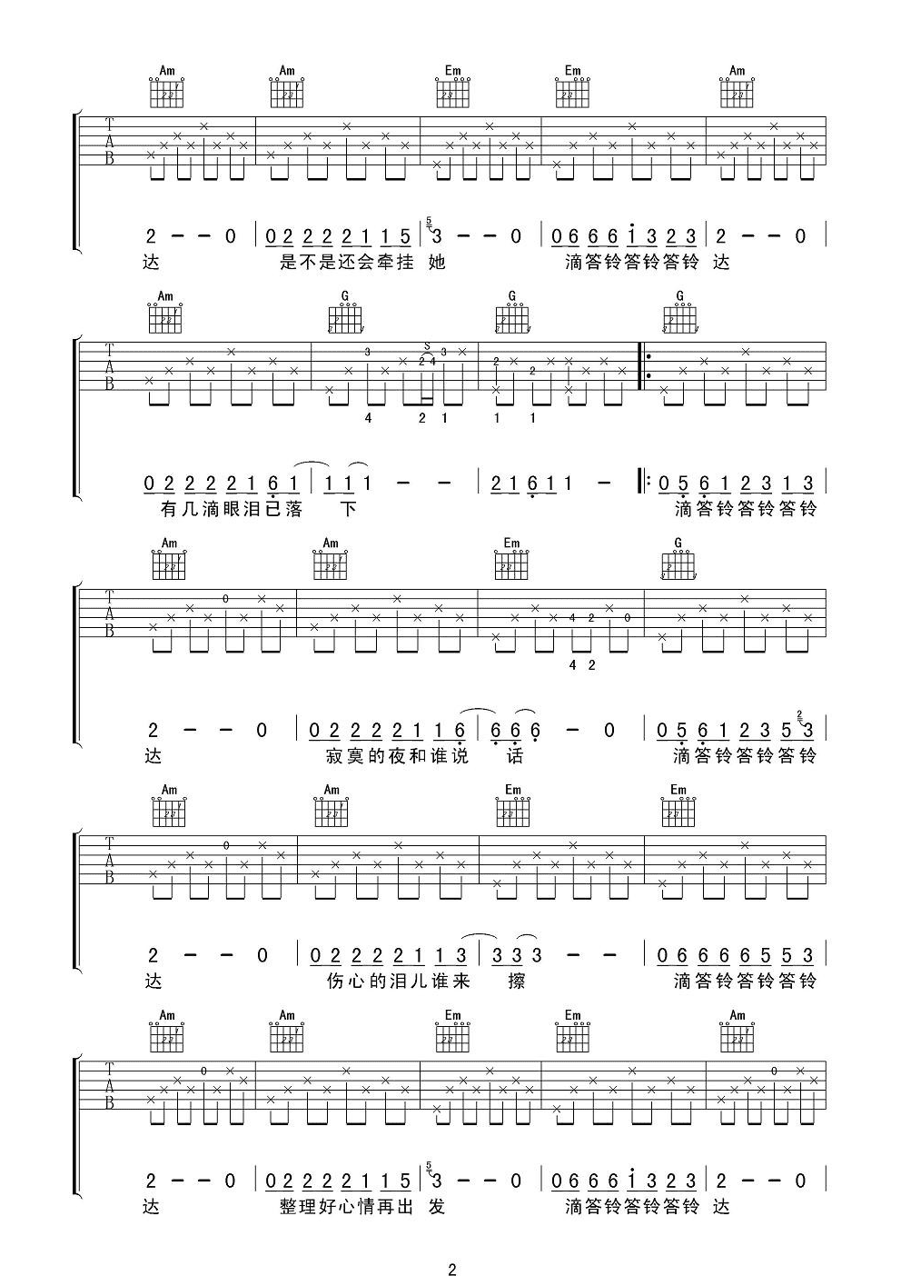 ٩٩µÎ´ð¼ªËûÆ× Gµ÷ÄÐÉù°æ