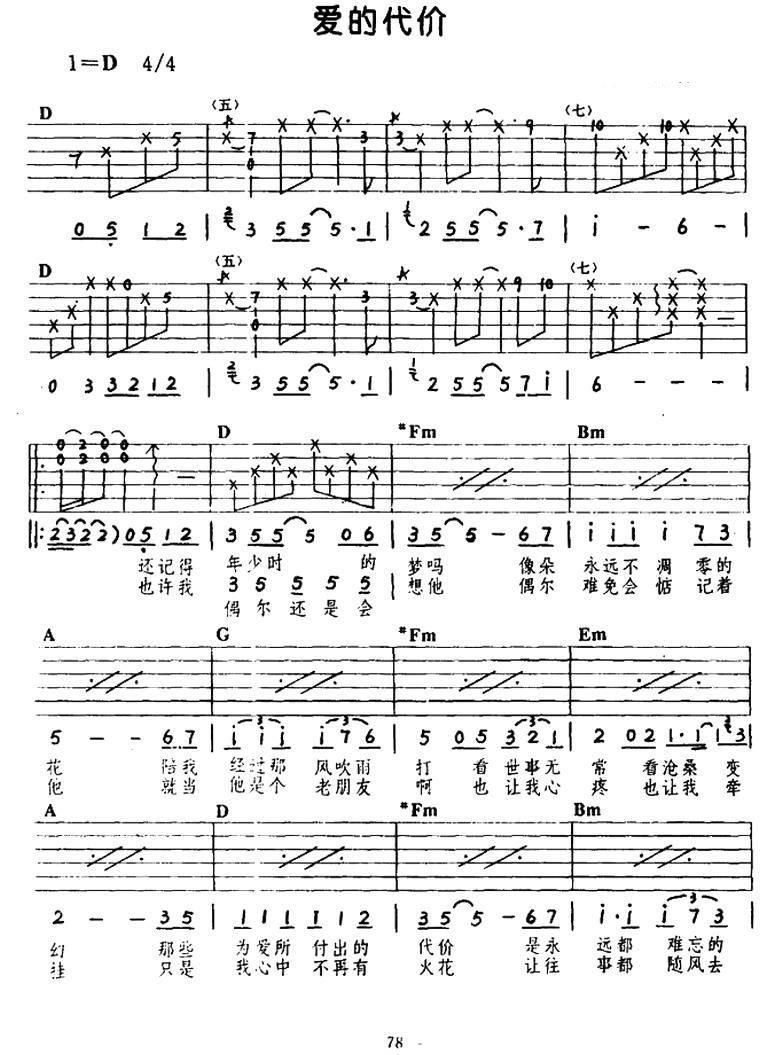 ���Ĵ��ۼ����� ����ʢ