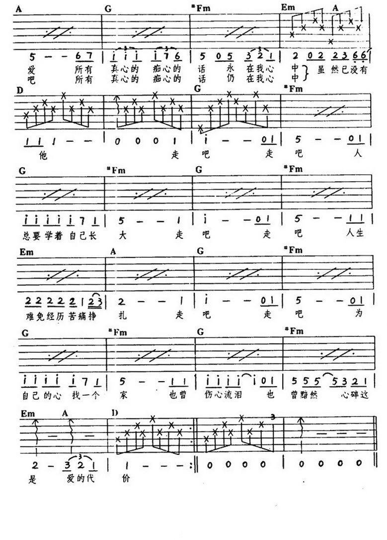 ���Ĵ��ۼ����� ����ʢ