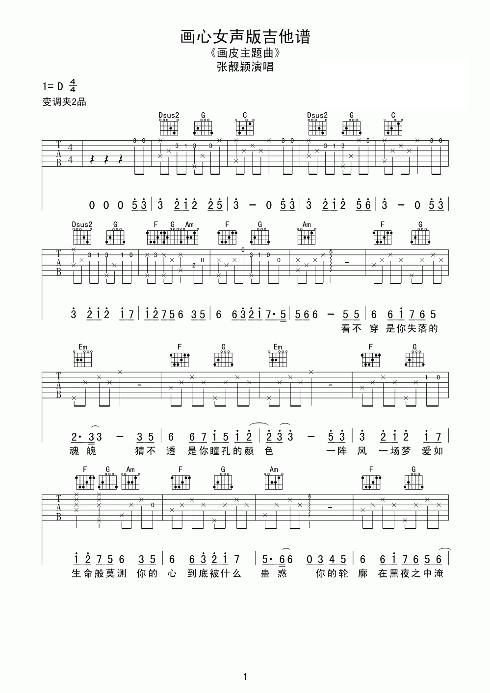 ����ӱ�����ġ������� Ů����