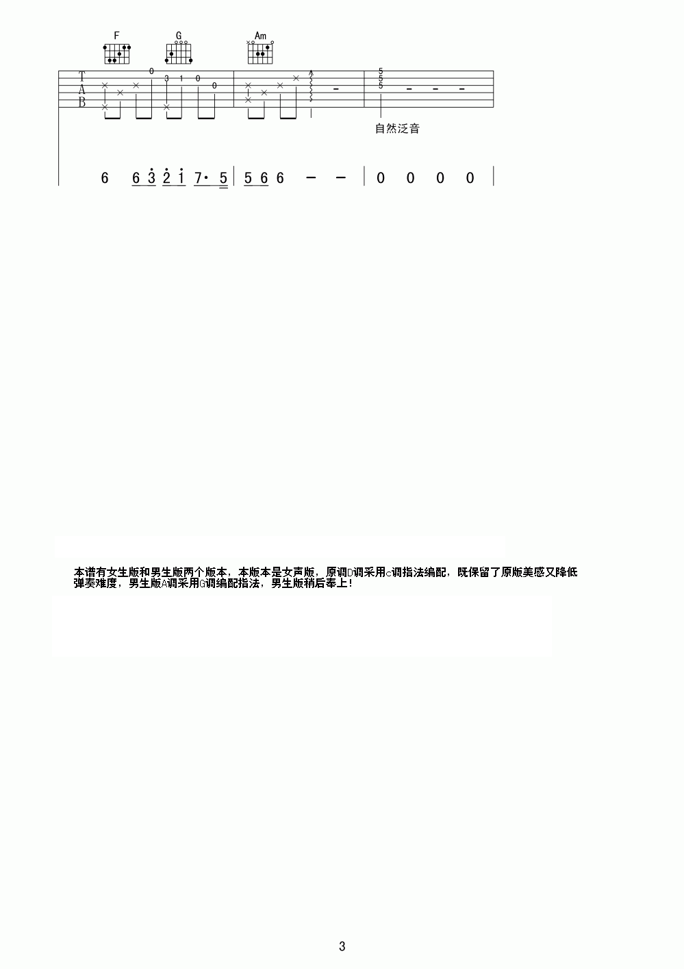 ����ӱ�����ġ������� Ů����