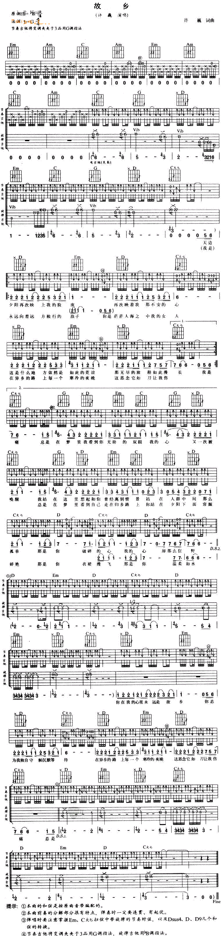 ���缪���� ��Ρ