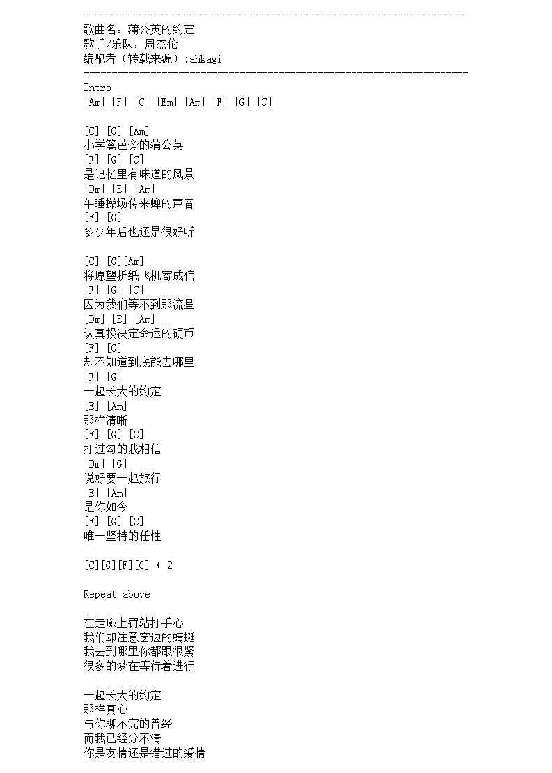 �ѹ�Ӣ��Լ�������� �ܽ���