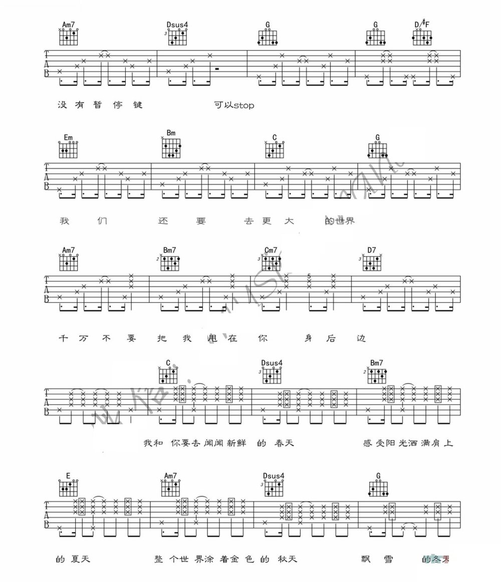 To April吉他谱 高姗