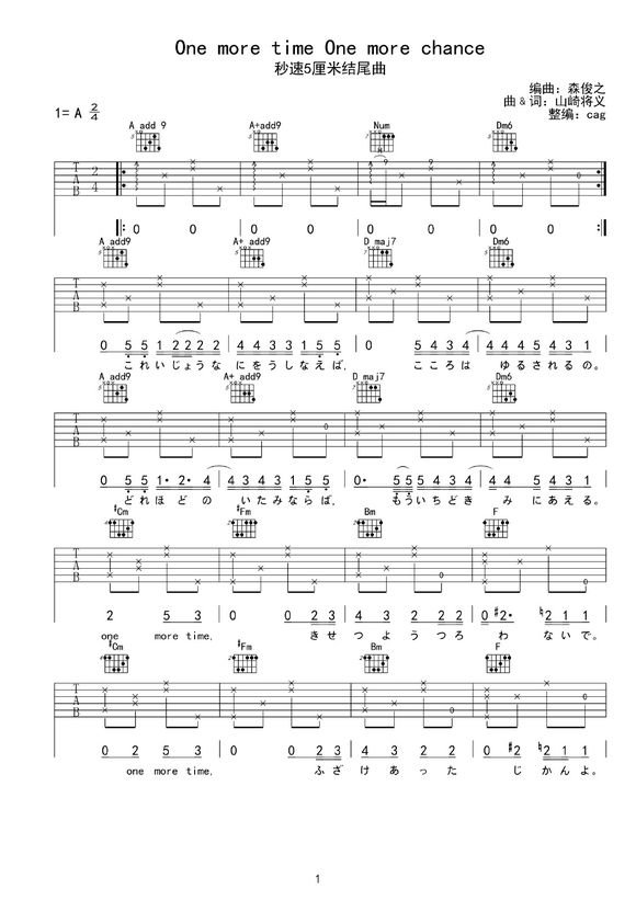 One more time One more chance¼ªËûÆ×