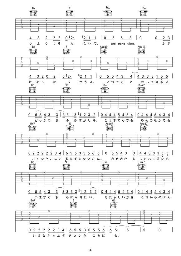 One more time One more chance¼ªËûÆ×