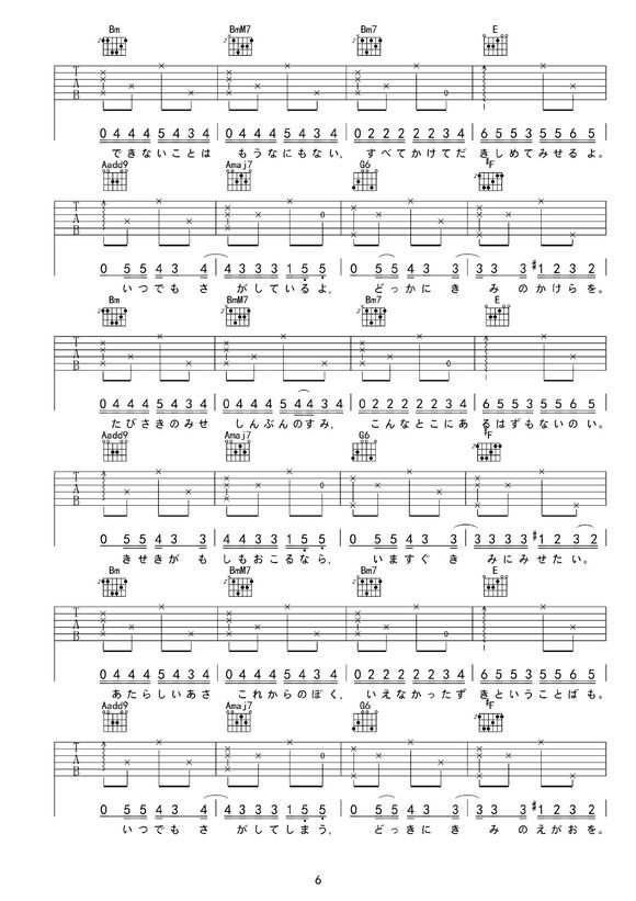 One more time One more chance¼ªËûÆ×