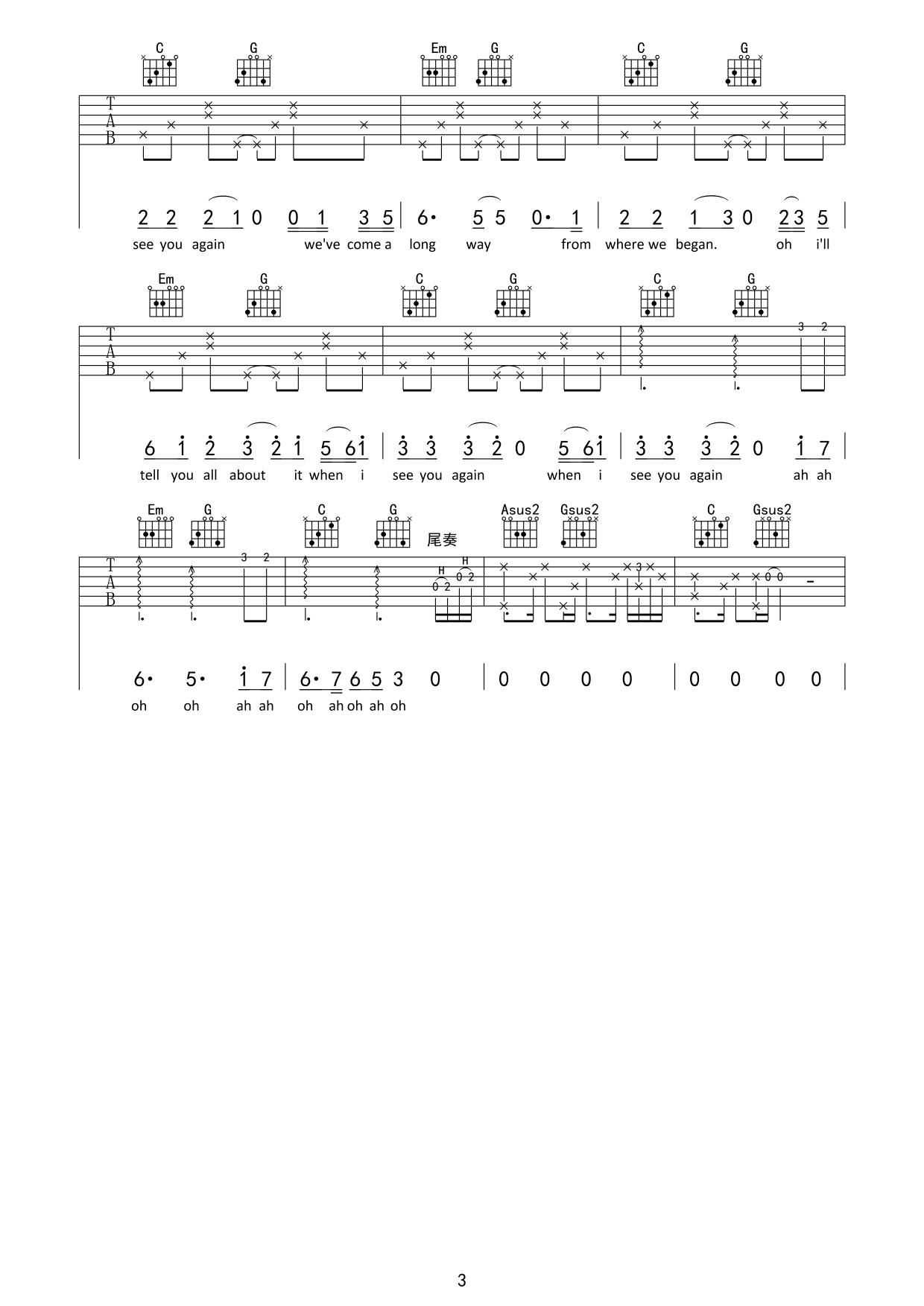 see you again吉他谱速度与激情7片尾曲