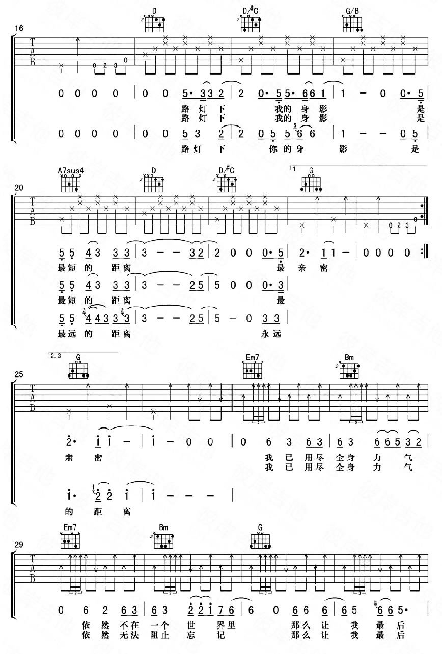 再见再见吉他谱李易峰_再见再见歌词歌谱