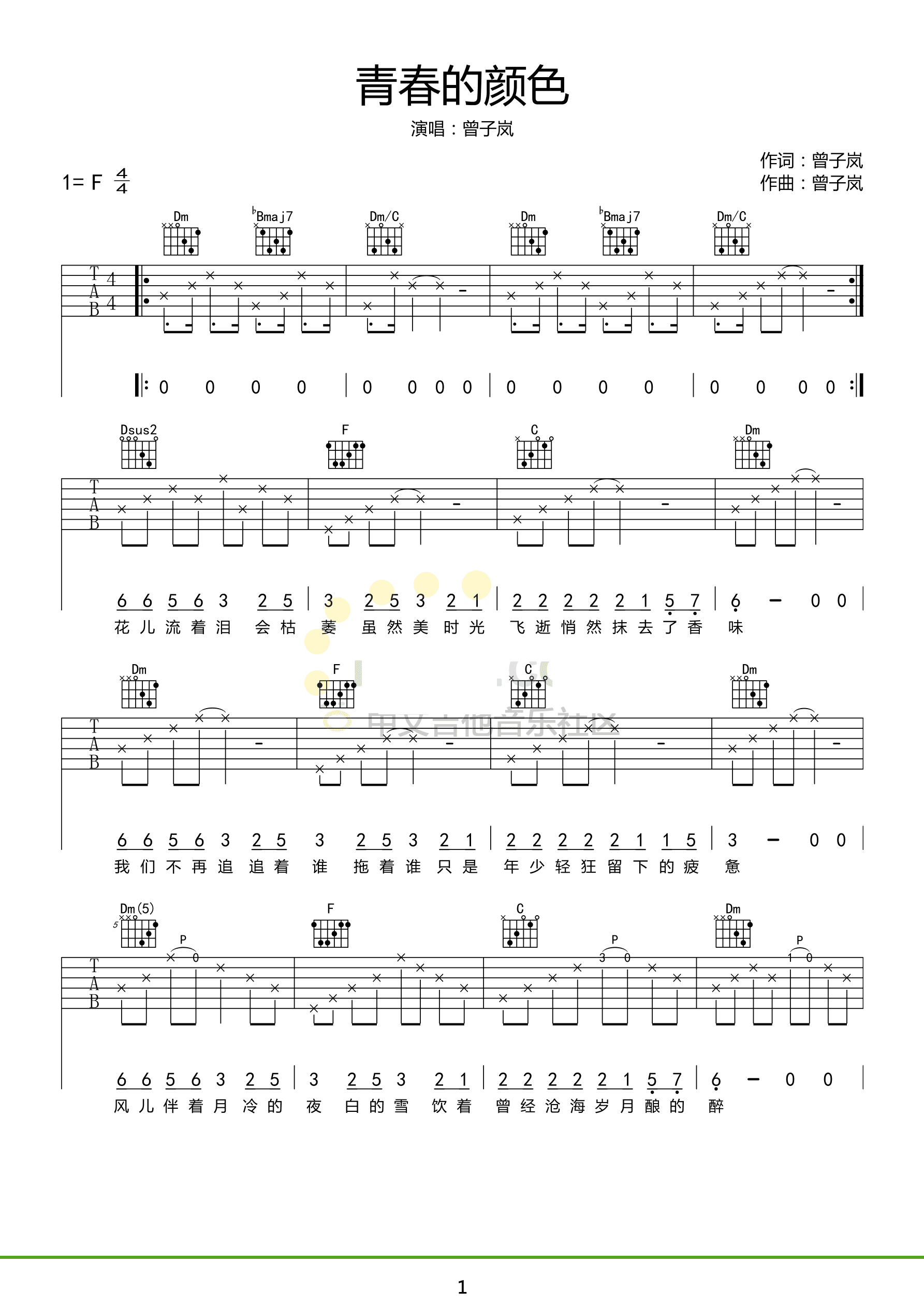 �ഺ����ɫ������