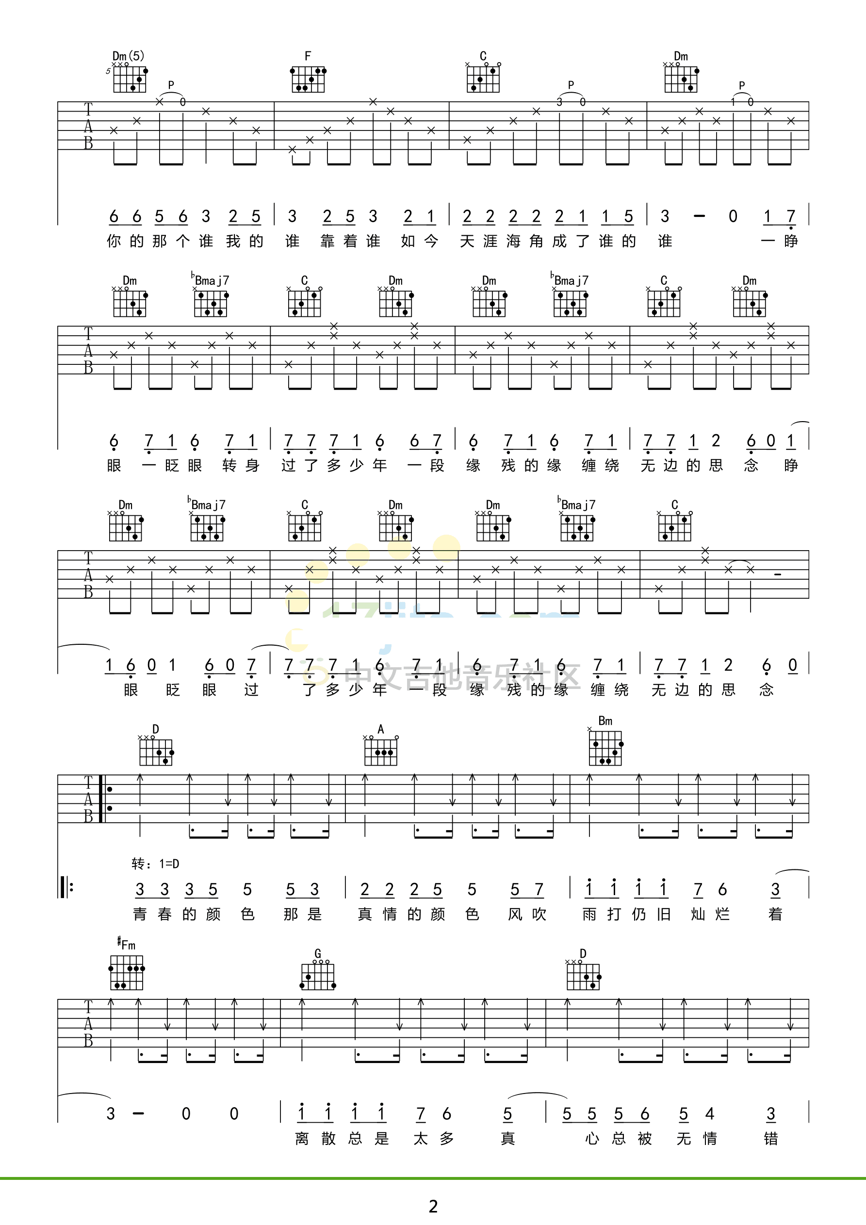 �ഺ����ɫ������