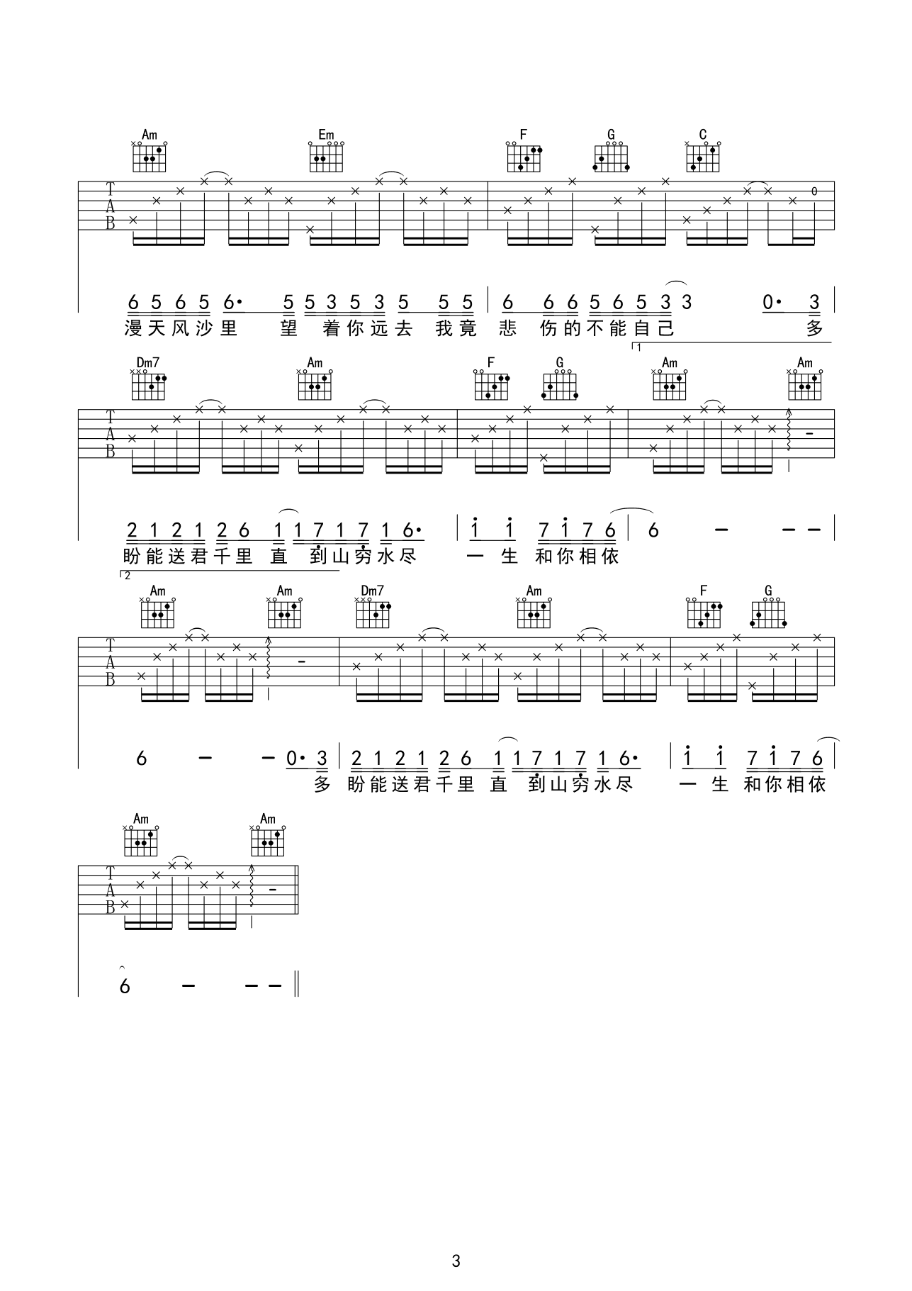 Ʈ����������㼪��������ʢ_Ʈ����������㼪����ѧ��Ƶ