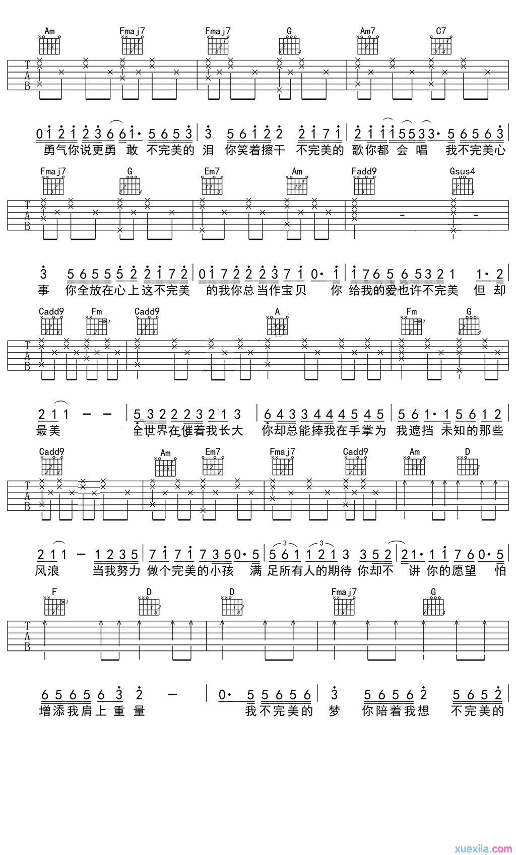 不完美小孩tfboys歌词歌曲mv完整版