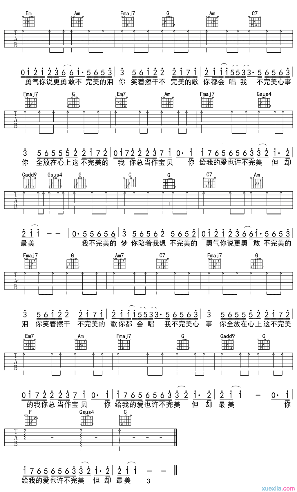 不完美小孩tfboys歌词歌曲mv完整版