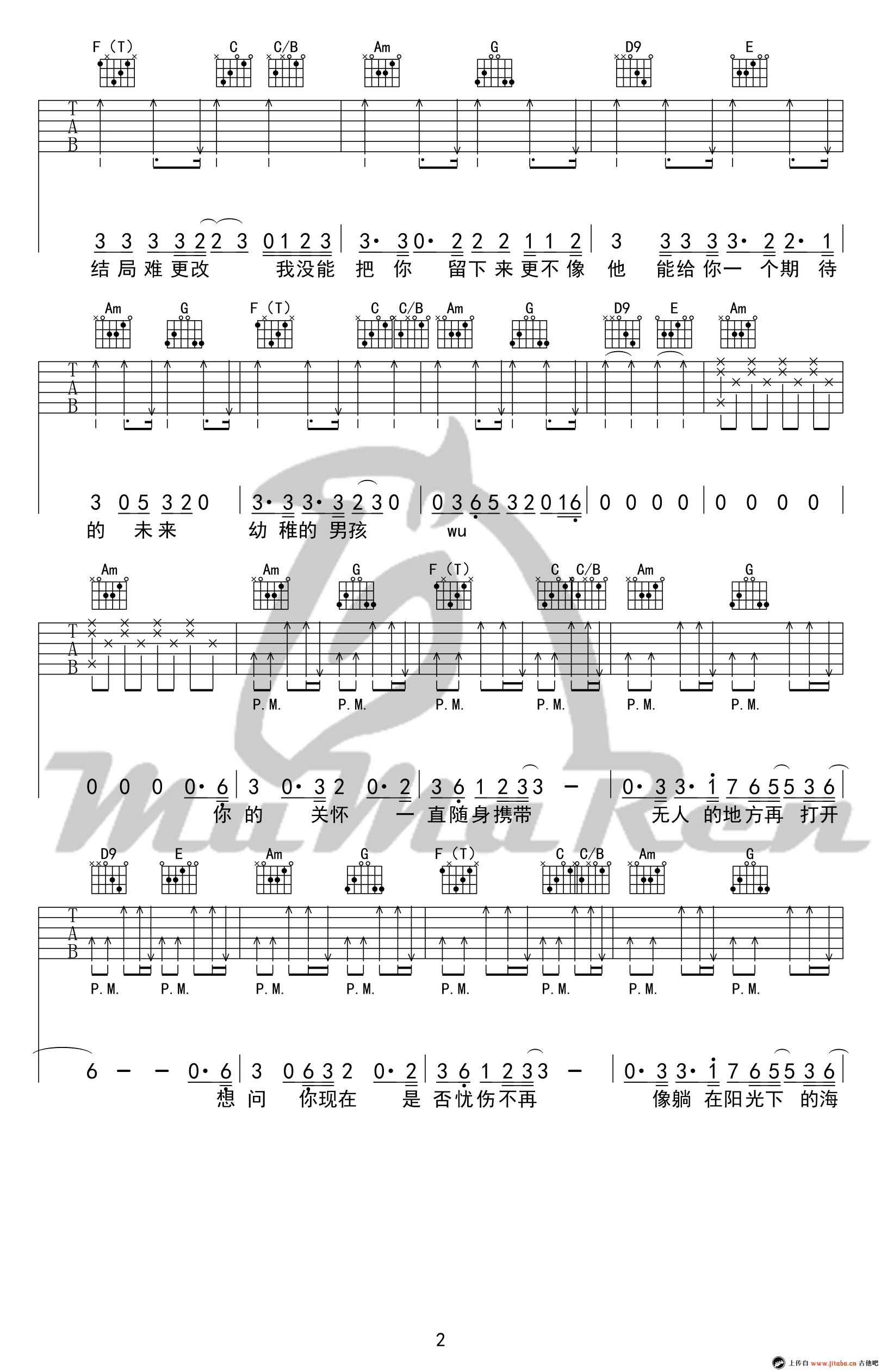 梁博吉男孩他谱及歌词歌谱