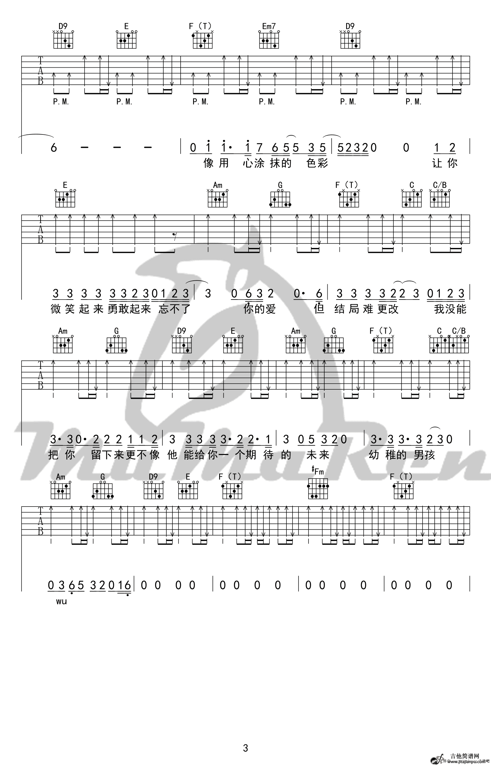 梁博吉男孩他谱及歌词歌谱
