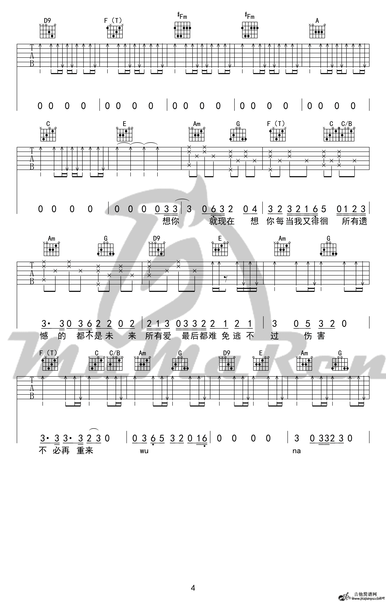 梁博吉男孩他谱及歌词歌谱