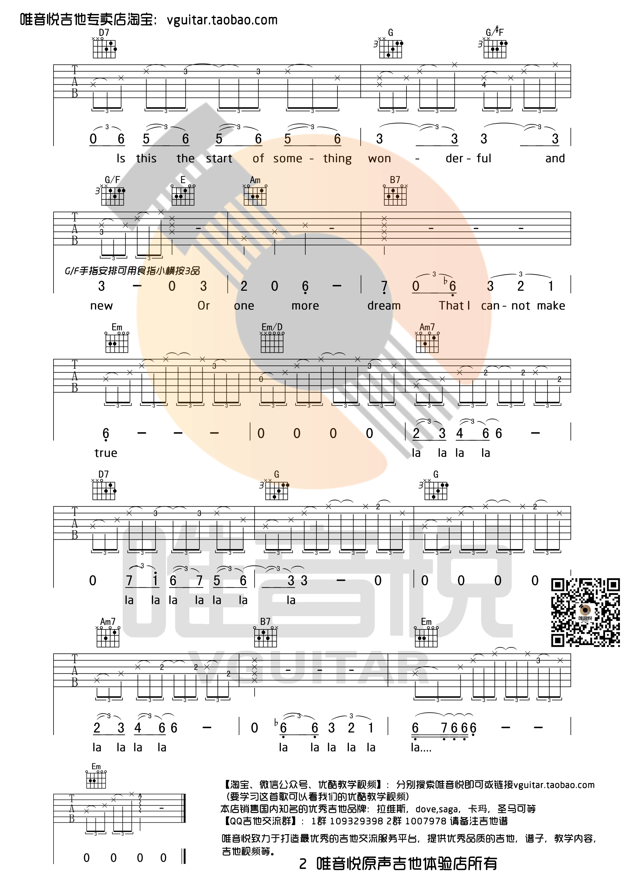 爱乐之城主题曲City Of Stars吉他谱