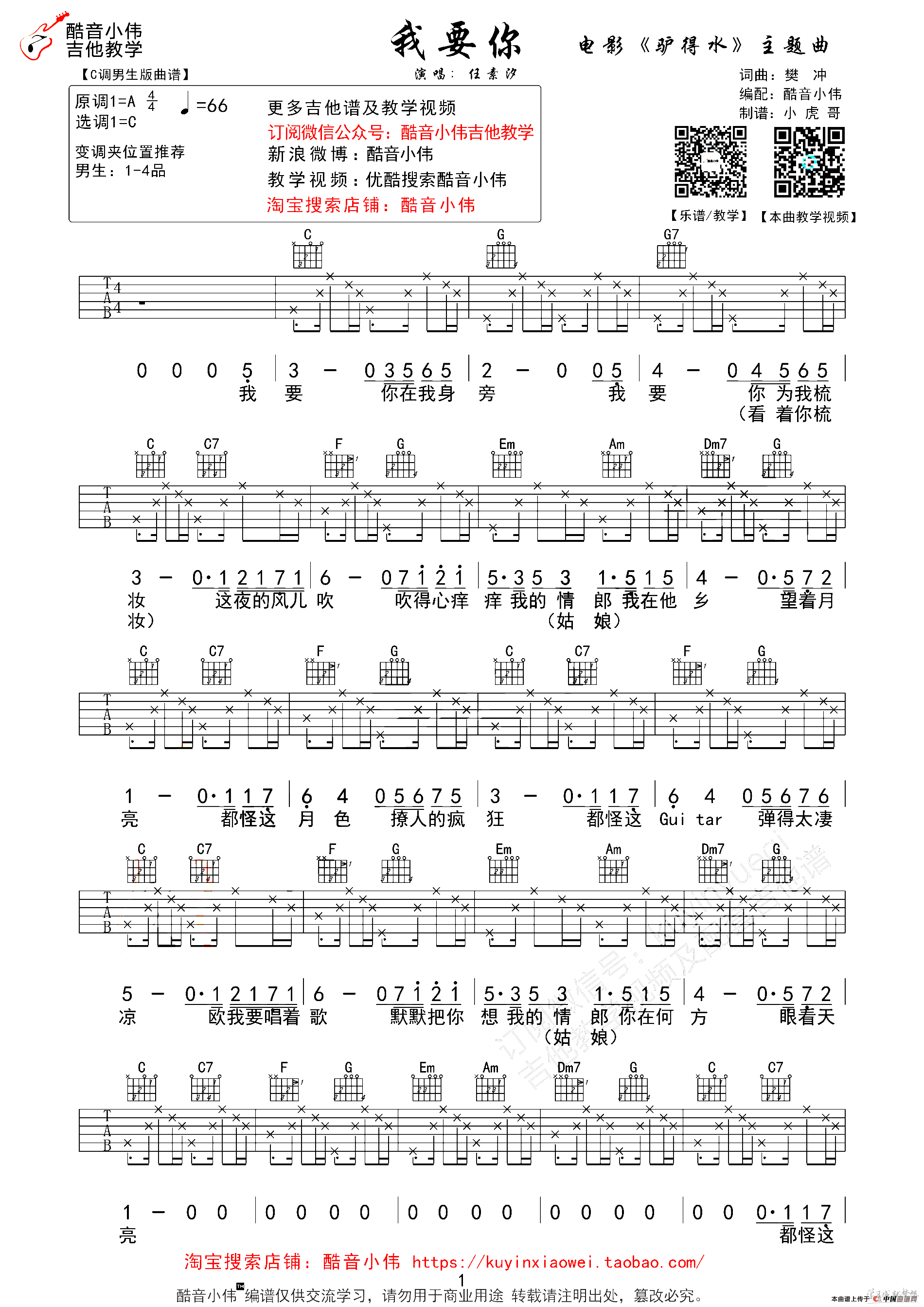 ����ϫ��Ҫ��C�������׵�Ӱ¿��ˮ