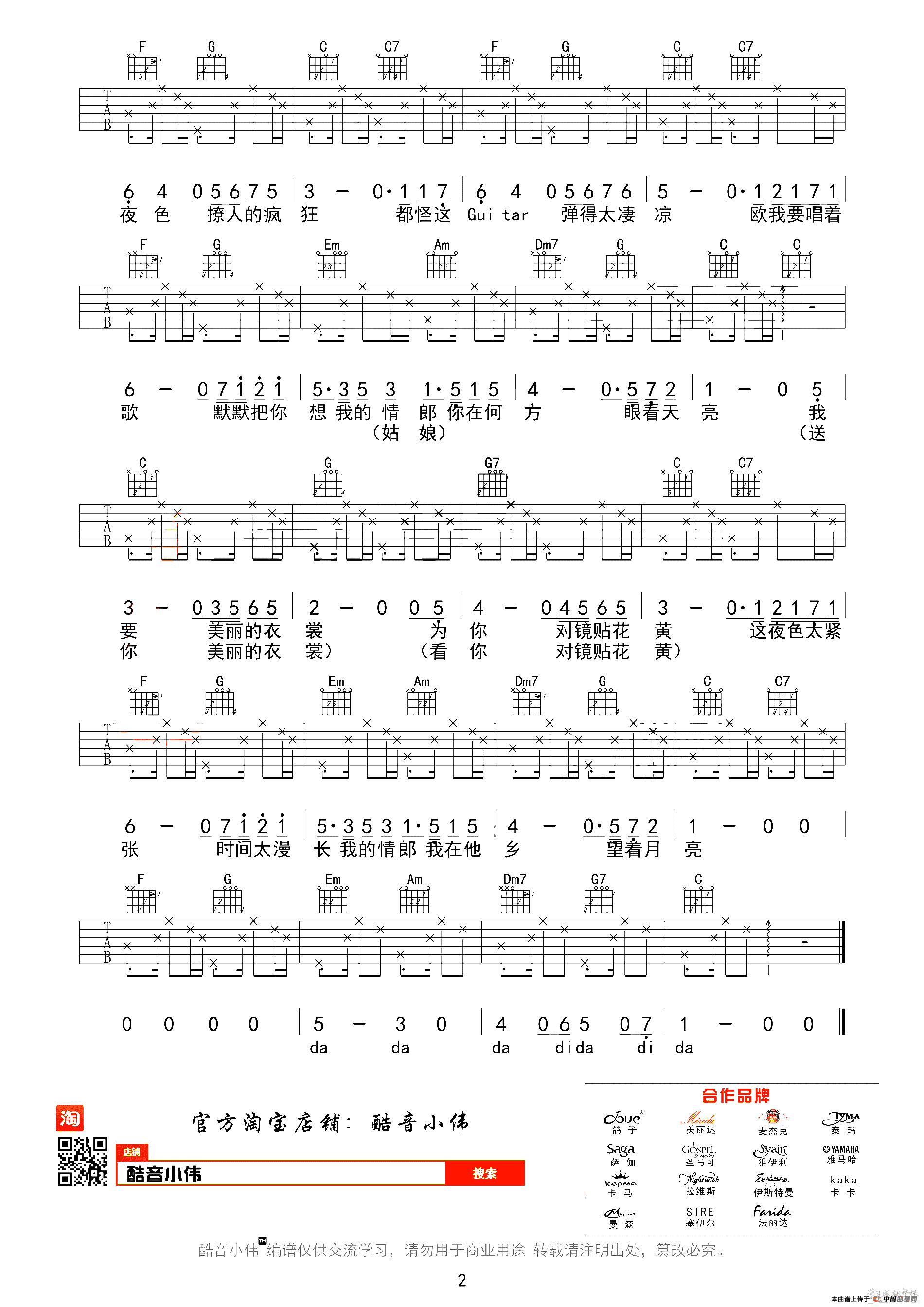 ����ϫ��Ҫ��C�������׵�Ӱ¿��ˮ