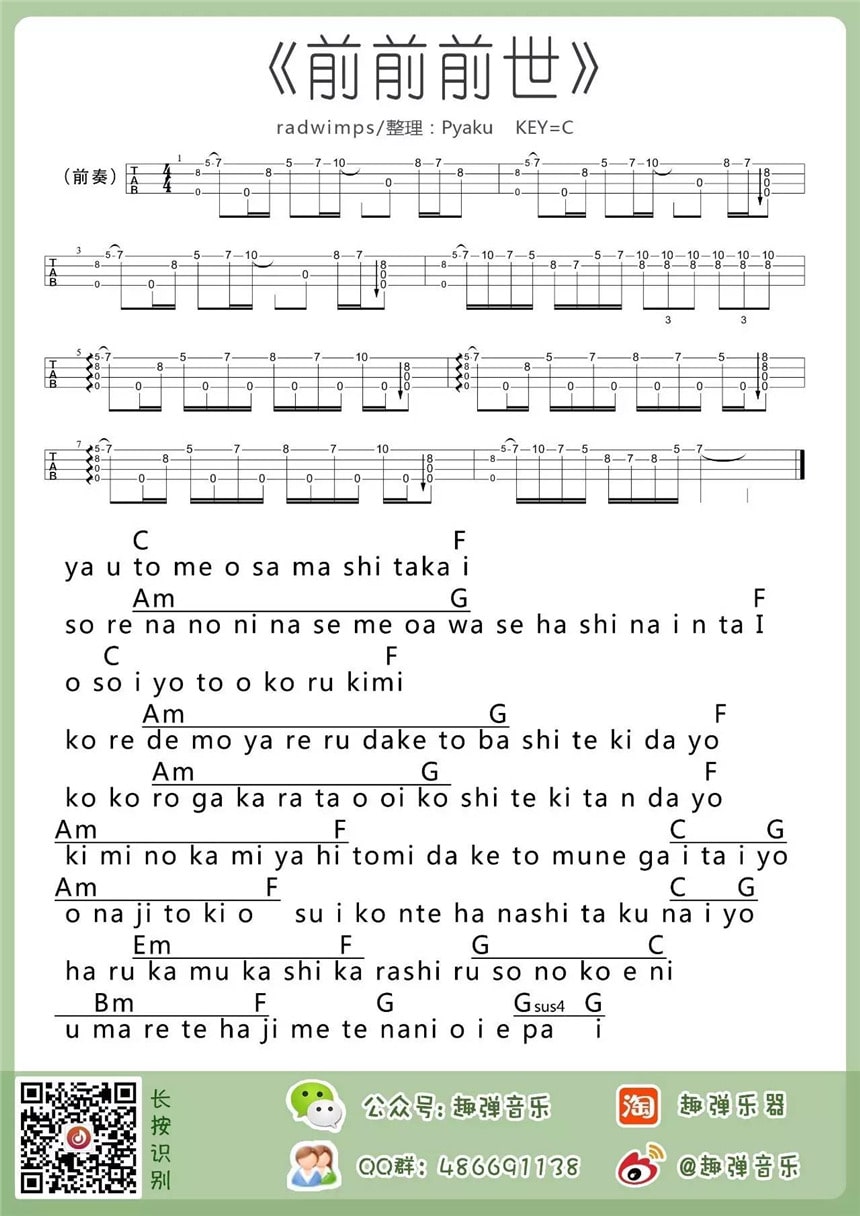 ǰǰǰ�ȿ�����������������RADWIMPS