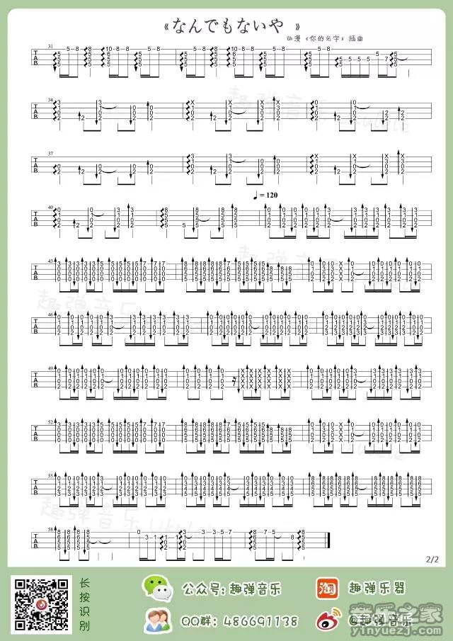 �ʤ�Ǥ�ʤ����ȿ�������