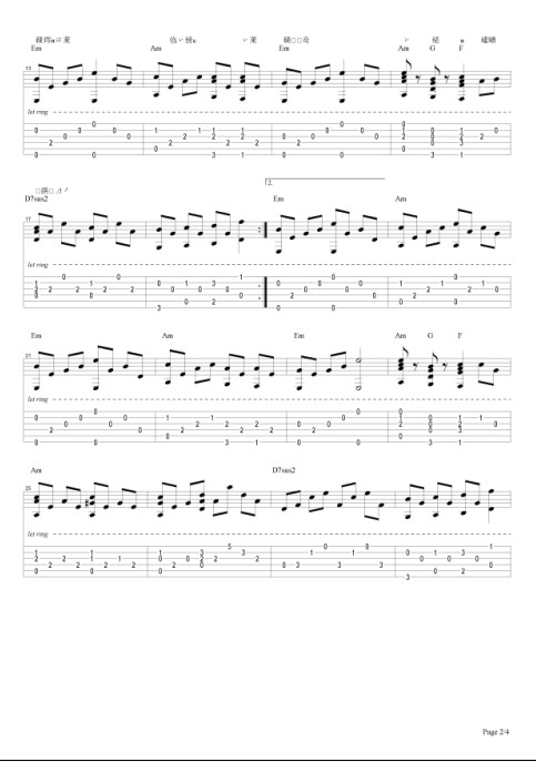 不应该陈绮贞吉他谱