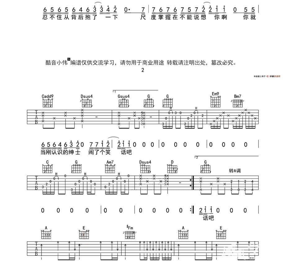 Ѧ֮ǫ��ʿtxt�ı�����������