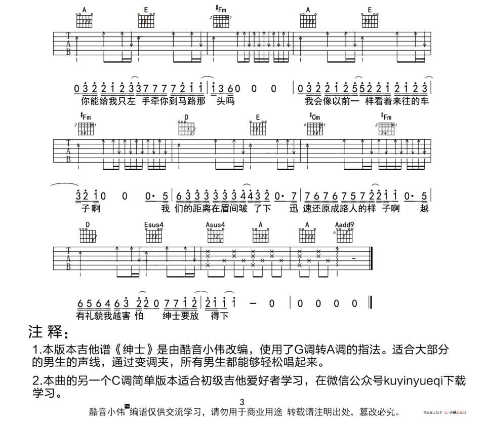 Ѧ֮ǫ��ʿtxt�ı�����������