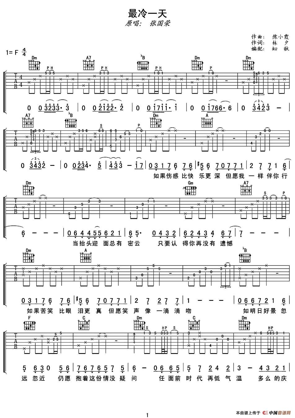 ����һ�켪����