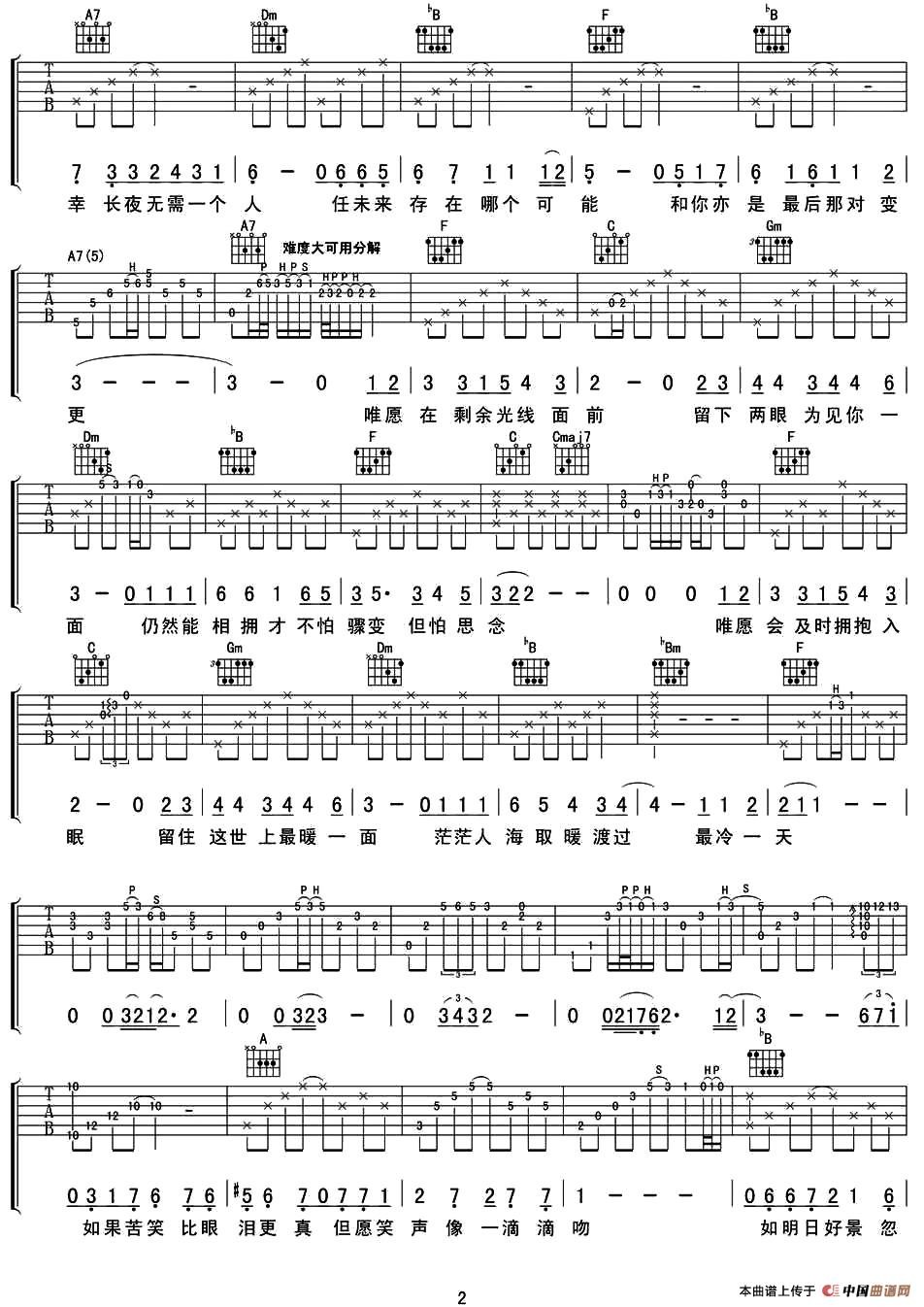 ����һ�켪����