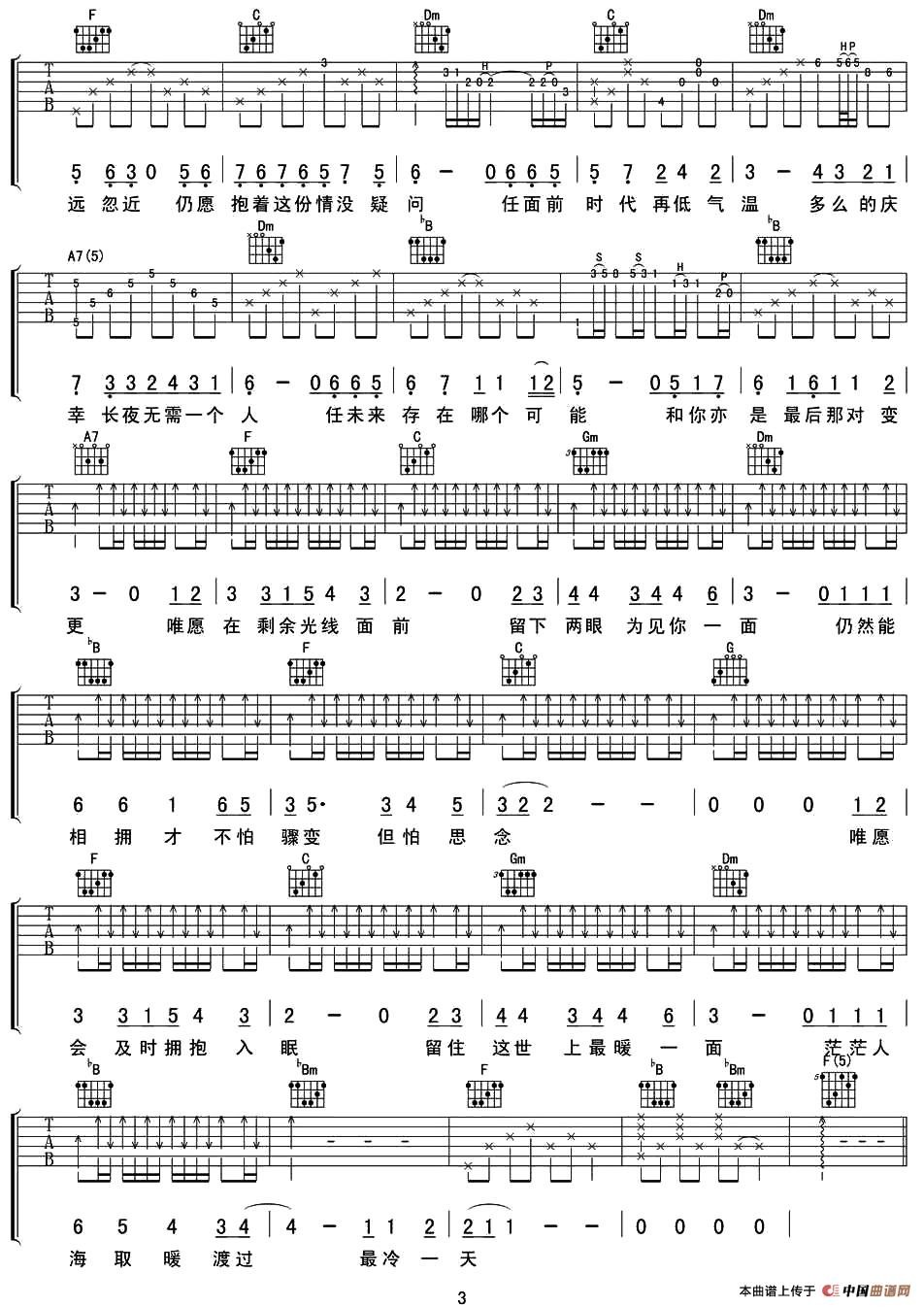 ����һ�켪����