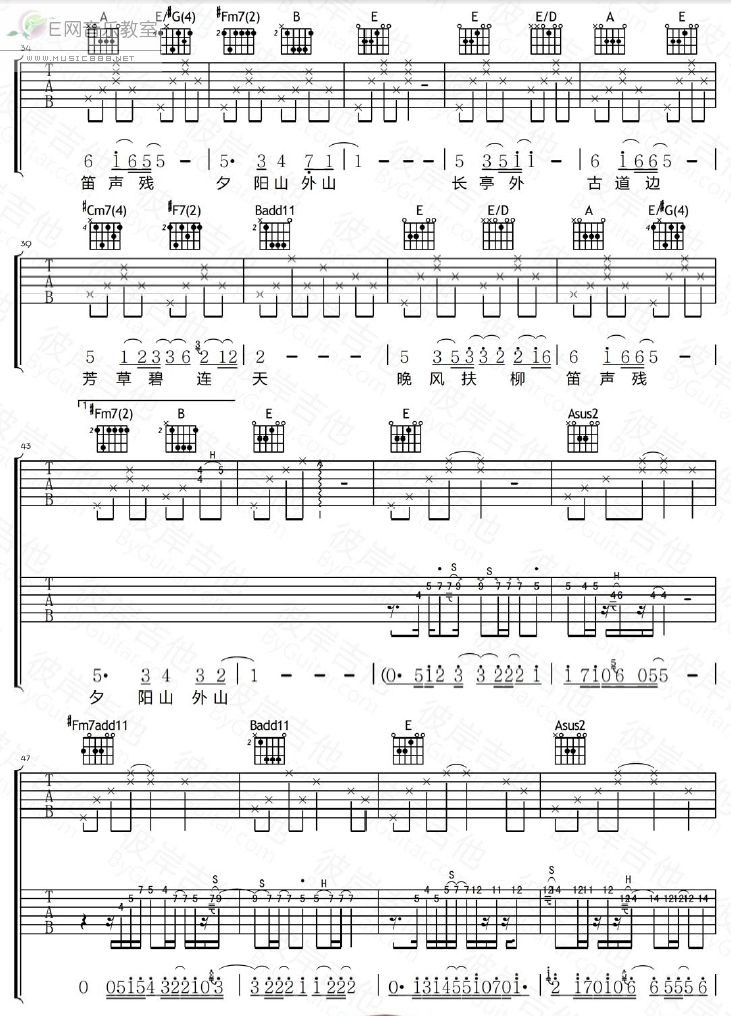 小时候吉他谱