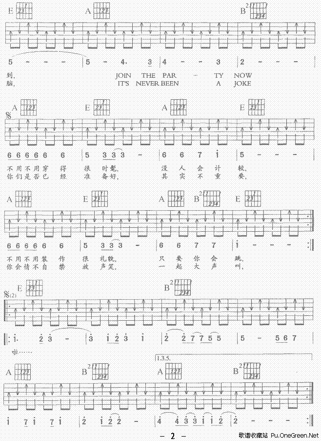 PARTY SONG吉他谱欣赏