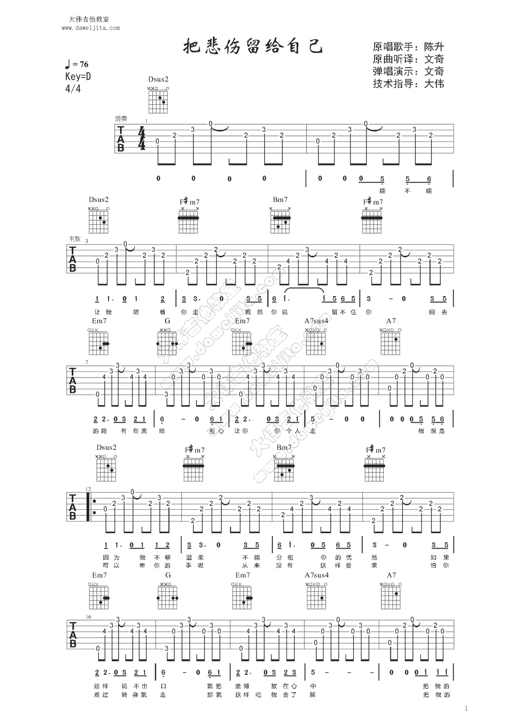 �����ѱ��������Լ�������D��