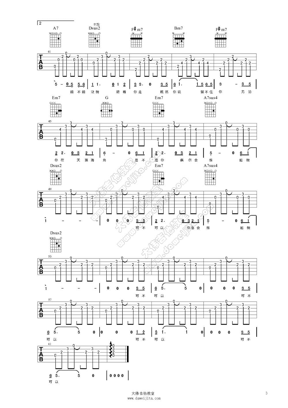 �����ѱ��������Լ�������D��