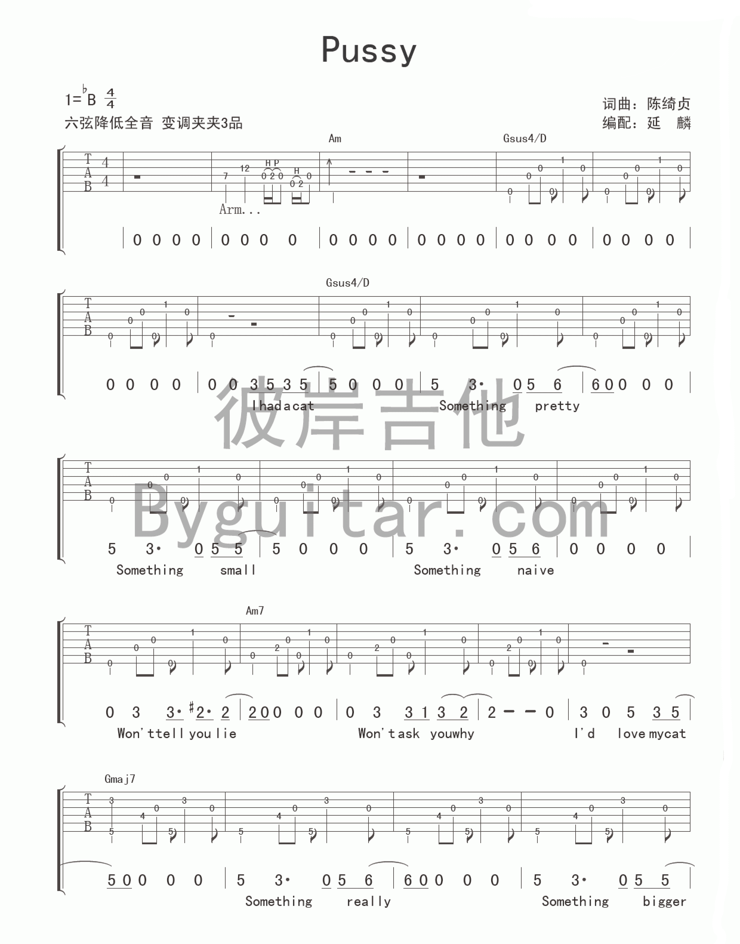 Pussy吉他谱