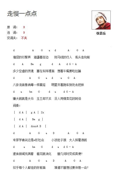 ����һ��㼪����