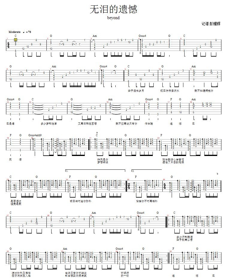 Beyond������ź�������