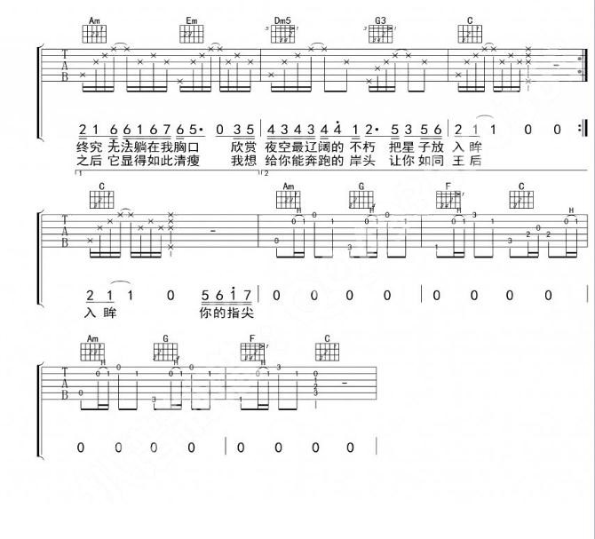 化身孤岛的鲸吉他谱_谢安琪化身孤岛的鲸简谱