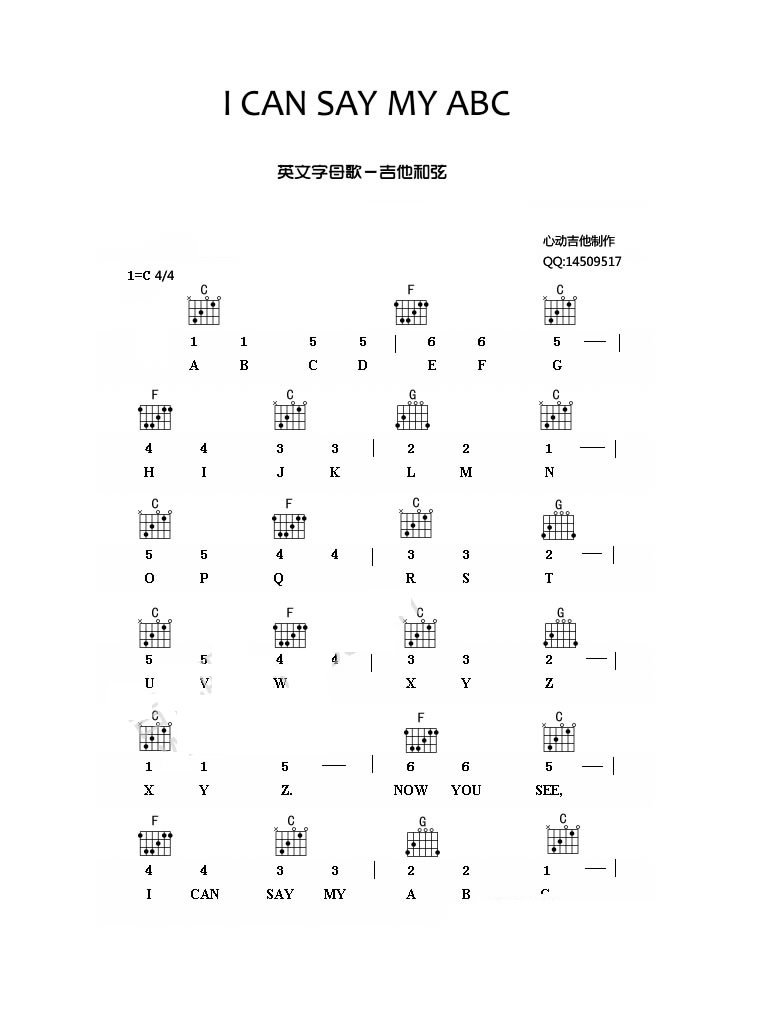 字母歌吉他谱ABC歌