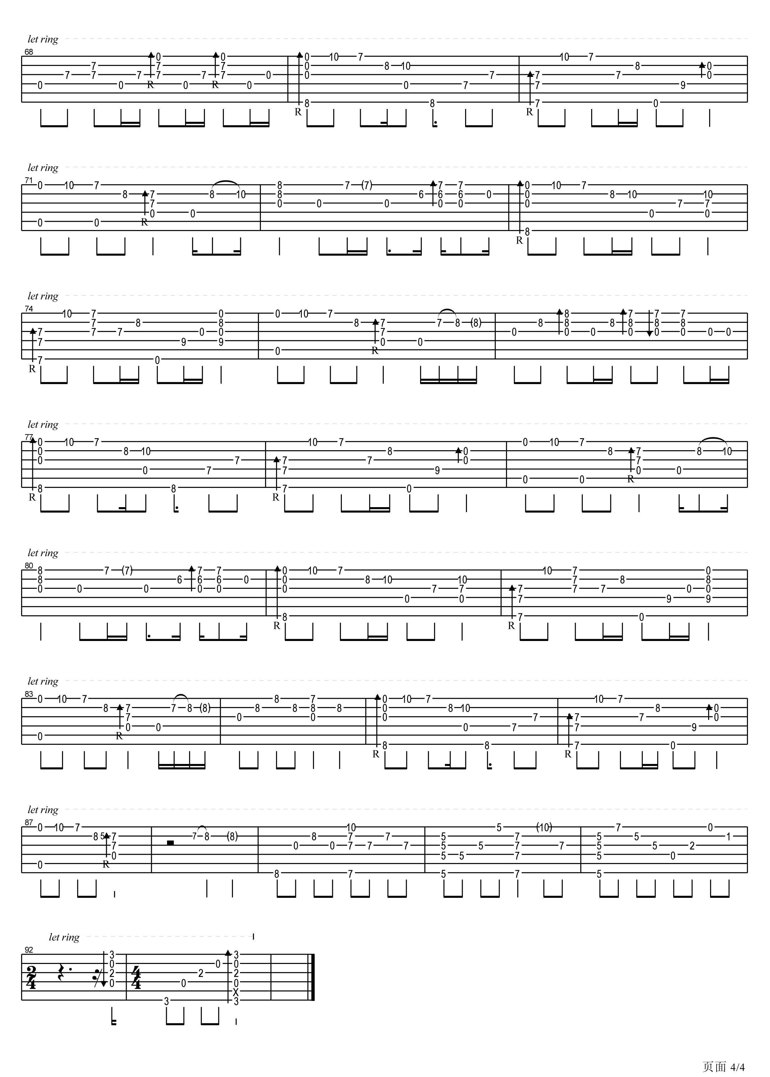 可惜不是你指弹吉他谱