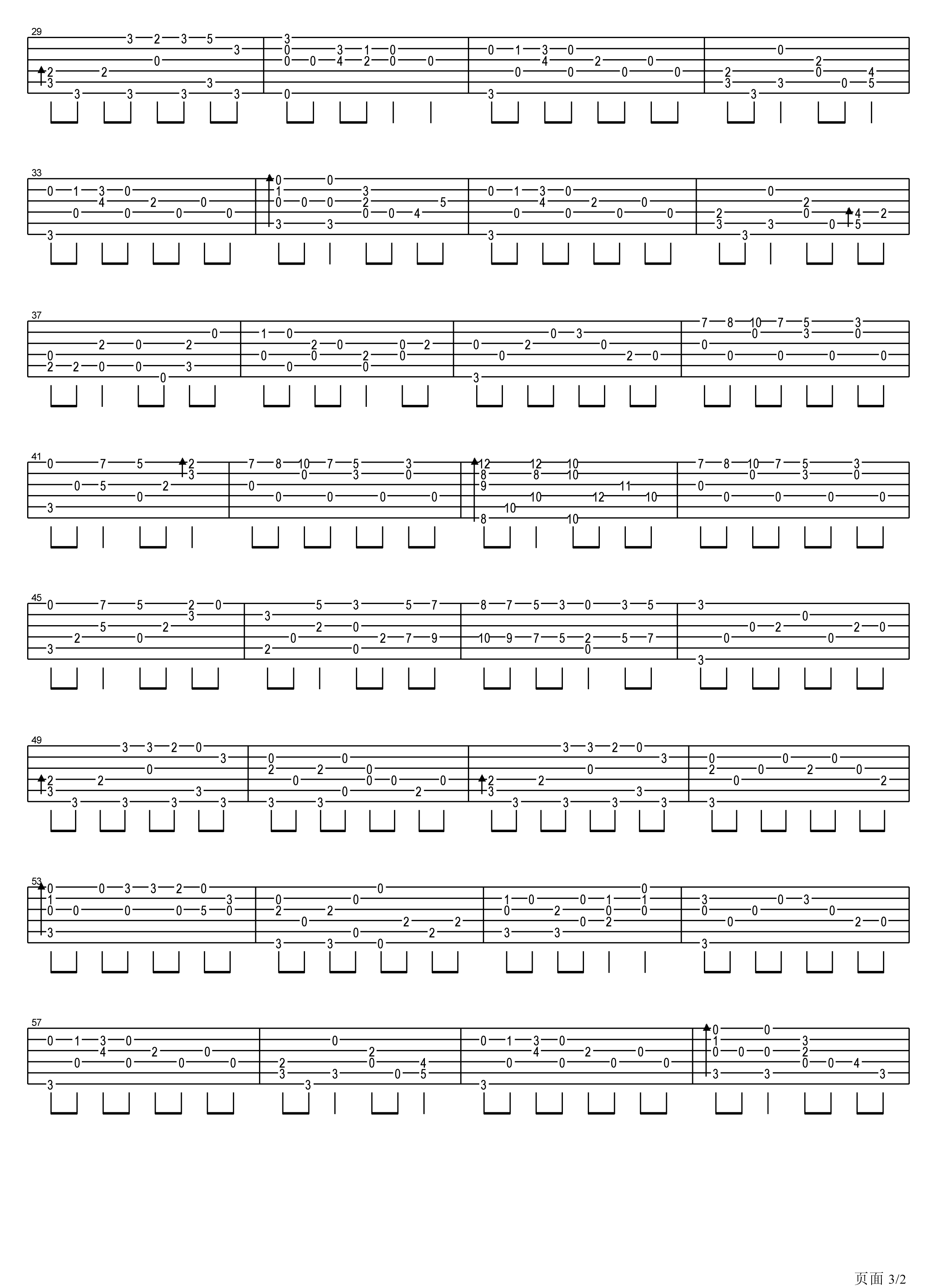 雪之梦吉他谱 班得瑞